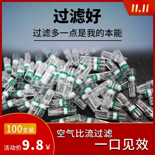 Kailong Healthy одноразовый мундштук с фильтром и наконечником, чистый аромат, сигарета для курения, специально для мужчин, 300 наборов сигарет