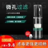 Kailong Healthy одноразовый мундштук с фильтром и наконечником, чистый аромат, сигарета для курения, специально для мужчин, 300 наборов сигарет