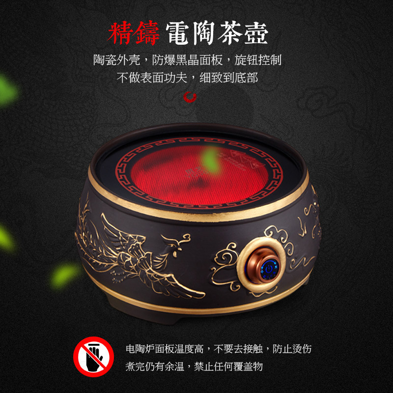 铁壶煮茶器光波炉小型迷你煮电陶炉 美斯宜电器电磁炉/陶炉