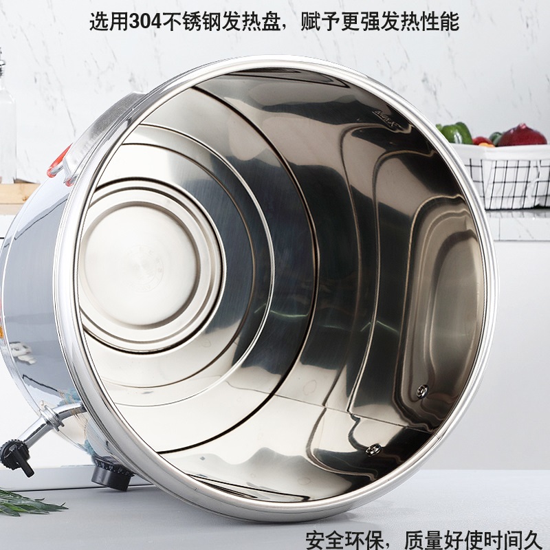 六颗钻商用不锈钢电热开水桶大容量保温一体烧水桶器奶茶店热水桶,淘宝优惠券,粉丝福利购,淘宝优惠卷