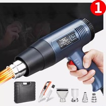 High Power Hot Wind Gun Count Electronics Repair Small Cling Film Portable Baking Gun Industrial Heat Shrink Film Hair Dryer Baking Gun