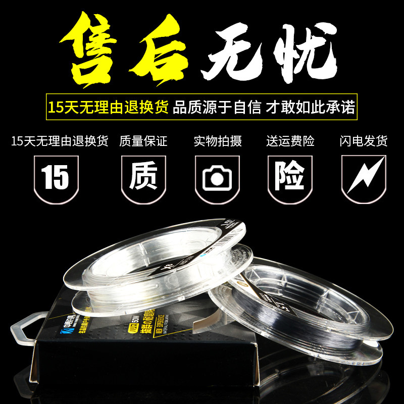 中西鱼线X8钓线主线尼龙线x8子线尼龙线正品不打卷钓鱼线强力耐磨,淘宝优惠券,粉丝福利购,淘宝优惠卷