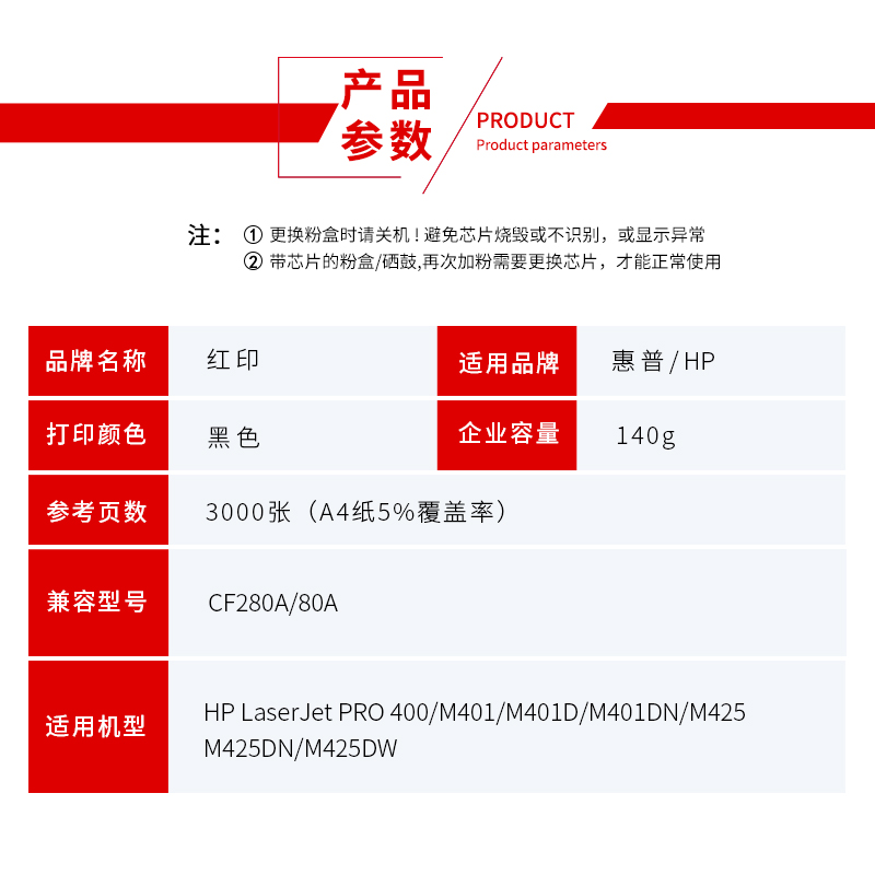 红印适用惠普hp2055d硒鼓ce505a HP2035N m401d墨盒惠普401硒鼓 cf280a 80a 05a p2055d HP打硒鼓-图1