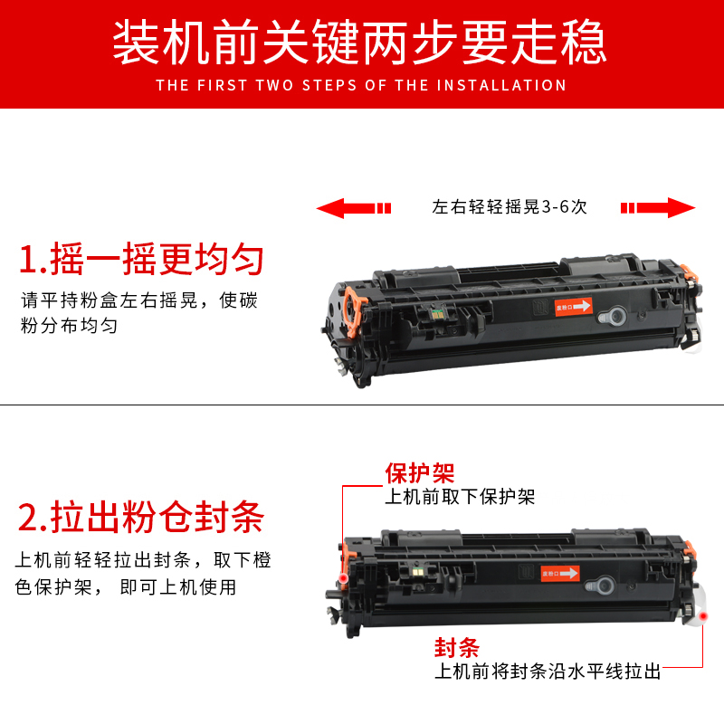 红印适用惠普CE505A LaserJet P2055dn打印机碳粉盒CE505X P2035 P2035n P2055 P2055d/x P2050墨盒HP05A硒鼓 - 图3