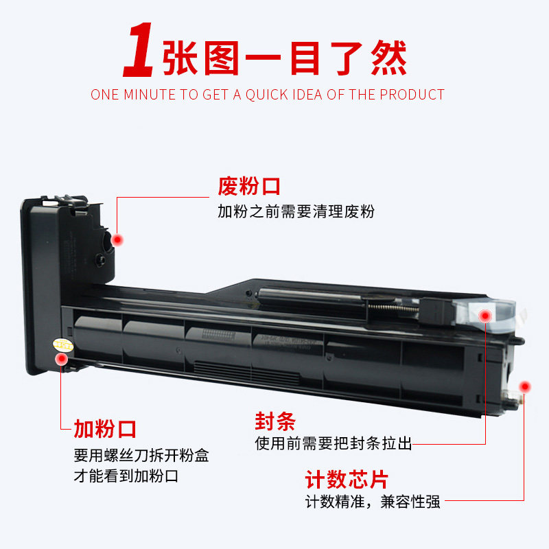 惠普hp56a粉盒m436nda m436dn墨盒 红印硒鼓/粉盒