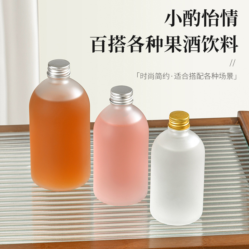 ins盐水瓶饮料瓶果酒瓶批发磨砂透明果汁咖啡冷泡奶茶冰酒玻璃瓶 - 图2