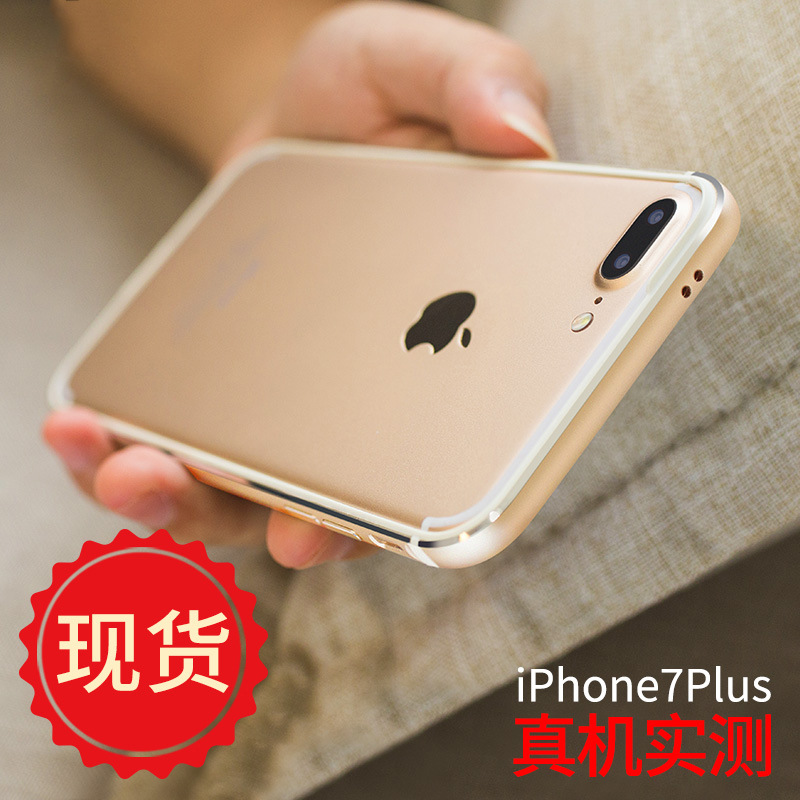 金属边框适用iphone7手机壳边框苹果7plus金属边框改色8硅胶中框8plus散热薄se3全包防摔苹果se2代手机边框壳-图3