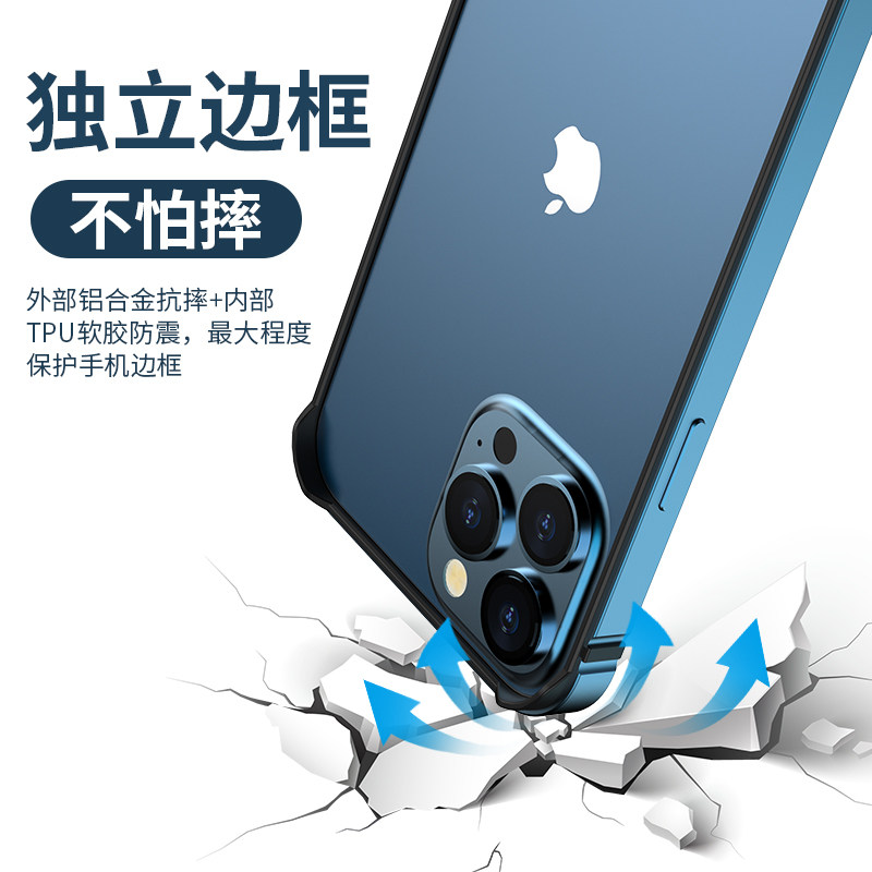 适用iphone13金属边框手机壳全包防摔苹果13pro金属边框中框散热透明硅胶边框13promax超薄改色13手机边框壳