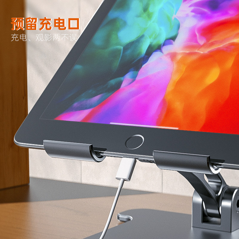平板支架可升降折叠散热打游戏吃鸡iPad电脑支撑架金属铝合金桌面绘画直播适用ipadmatepad11调节ipad平板架