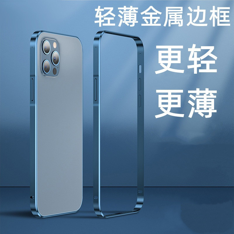 适用iPhone14pro金属边框手机壳超薄防摔苹果14全包金属框14promax铝合金侧边散热壳13pro边框14改色中框硬壳 - 图1