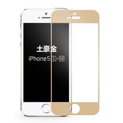 适用iphone5s钢化膜彩膜苹果5前后钢化膜se全屏钢化膜改色贴膜不碎边苹果5se全屏防爆钢化防爆透明高清钢化膜-图3