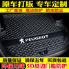 Peugeot 308/408/508L301 logo 2008/3008/4008/5008 car trunk mat full surround