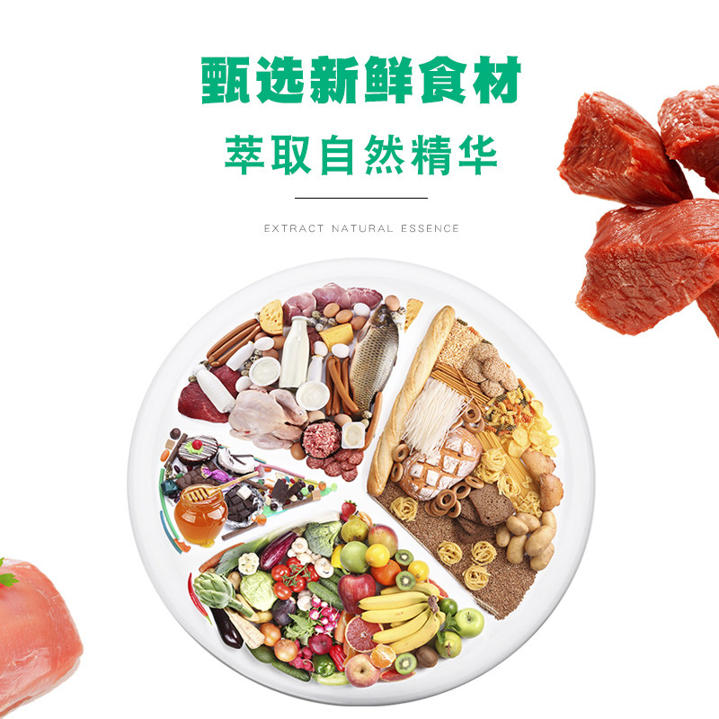 麦富迪乖宝乐成20kg40斤牛肉+狗粮 睿智永盛宠物用品犬主粮