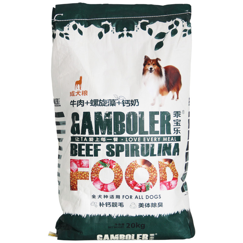 麦富迪乖宝乐成20kg40斤牛肉+狗粮 睿智永盛宠物用品犬主粮