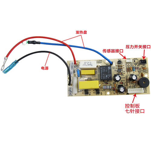 适用于美的电压力锅电源板PLS4013B/PLS5013B/PLS6013B主板 - 图0