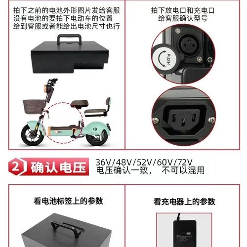 48V12Ah骏马款锂电池踏板内置48伏20ah爱玛新日雅迪电池通用型车 - 图3