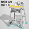 Baby dining chair baby home dining table seat multi-functional restaurant hotel commercial children's dining table
