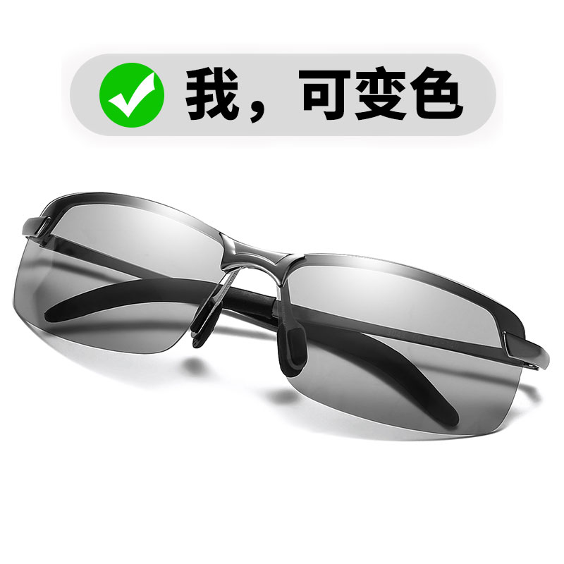 阿卡兹旗舰店夜视专用太阳镜男司机驾驶墨镜潮日夜两用变色眼镜偏光镜钓鱼开车0