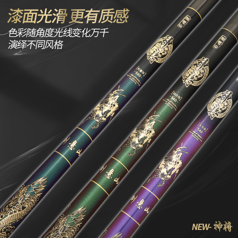 鱼竿28调19调超轻超硬碳素台钓竿鲤野钓手杆鲫鱼竿鲢鳙翘嘴钓鱼竿 - 图1