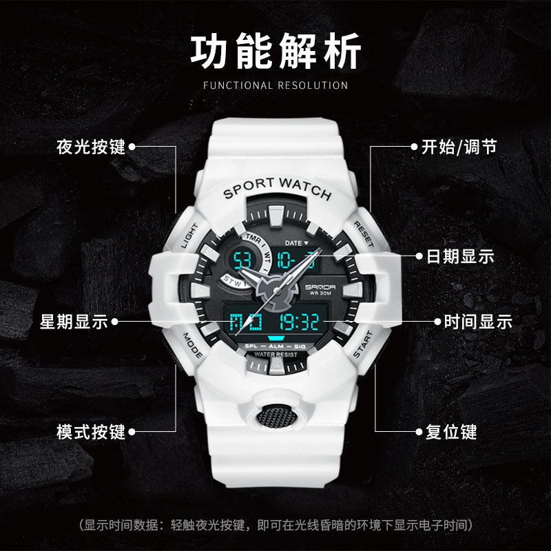 电子男女简约潮流表李现杨紫风手表 拉维亚手表国产腕表