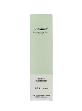 康婷瑞倪维儿保湿嫩肤喷雾120ml
