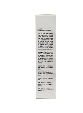 瑞倪维儿手霜透明质酸滋润手霜