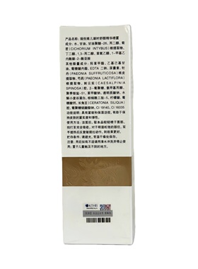 凝时舒颜精华露瑞倪维儿补水