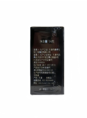 瑞倪维儿莹润修颜气垫粉底霜康婷