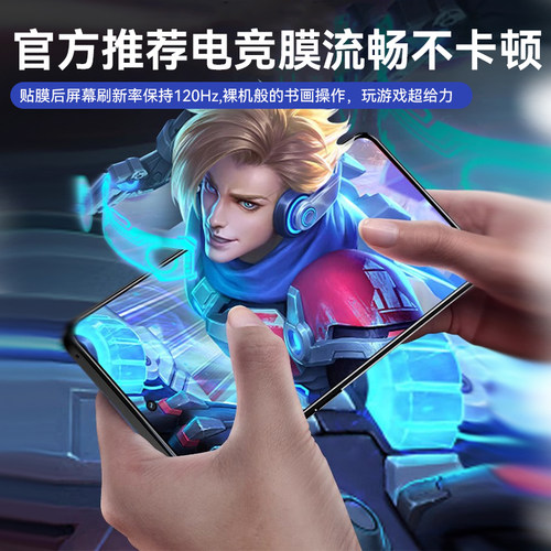 【五代电竞膜】欧炫适用一加13钢化膜一加15/ace6/turbo6手机膜12全屏一加11贴ace3pro水凝9新款8防窥10保护V - 图1