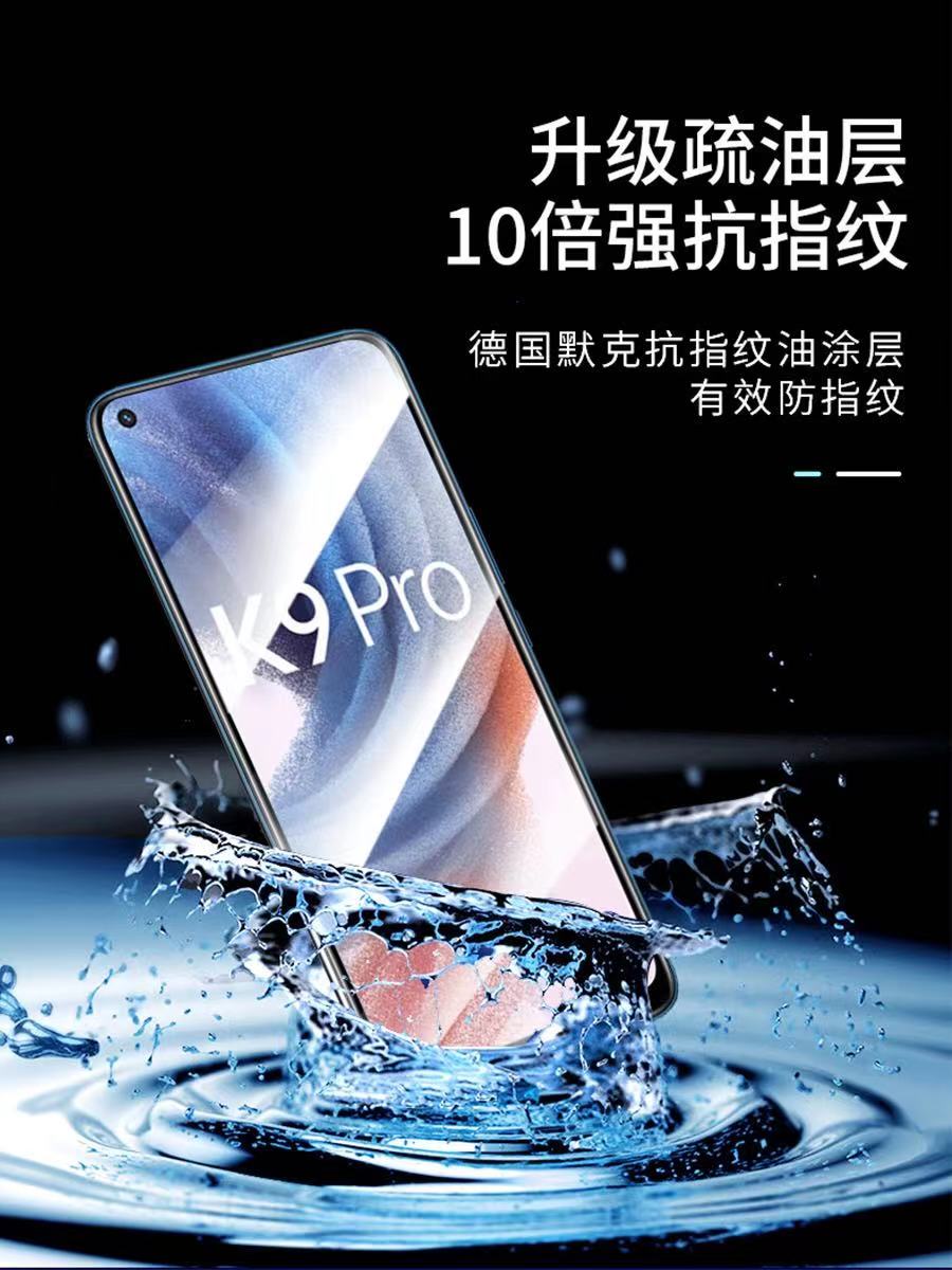 适用oppok9pro钢化膜k9手机膜k9s高清k9x全屏覆盖k10pro防爆oopp抗指纹k10护眼抗蓝光opop刚化屏保玻璃贴膜 - 图3