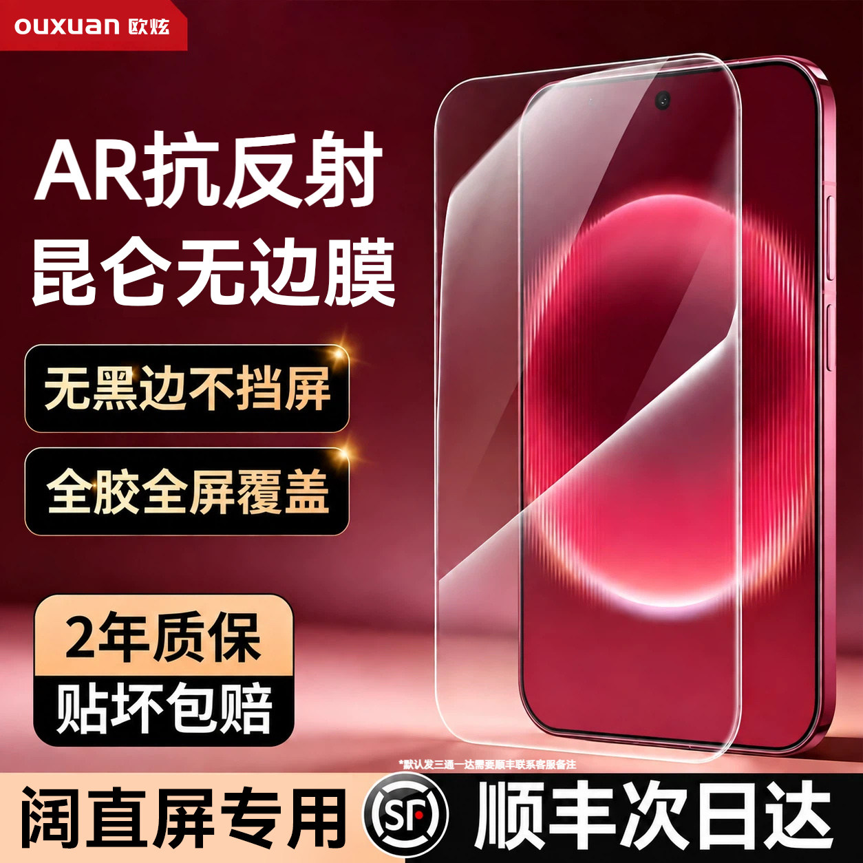 图 2