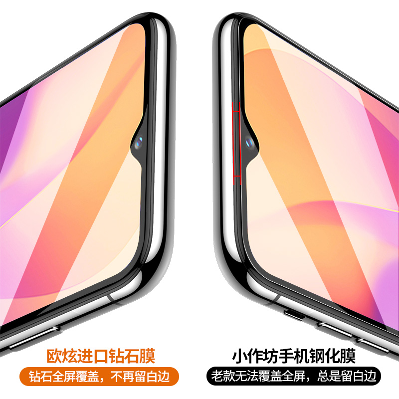 适用红米8a钢化膜7a全屏覆盖redmi8/7手机膜抗蓝光护眼八防指纹全包防摔玻璃屏保七高清保护贴膜前后无白边刚 - 图1