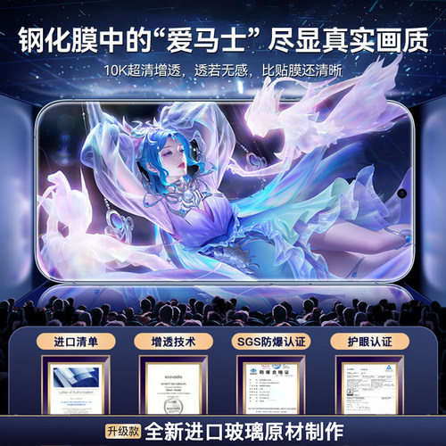 欧炫适用努比亚z50spro钢化膜50ultra手机膜9Pro红魔8spro7pro6水凝膜5nubia40spro贴play全屏30防窥电竞磨砂 - 图3