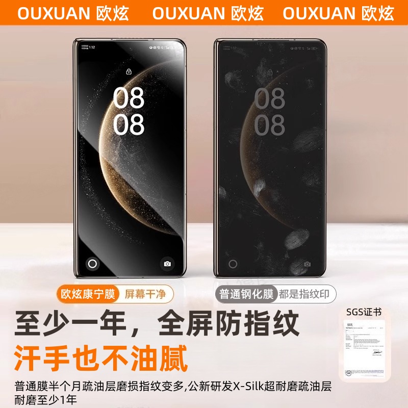 【顶配康宁】欧炫适用华为matex6钢化膜新款matex7手机膜x5典藏版折叠外屏保护x3全屏覆盖XT非凡大师全胶贴膜 - 图3