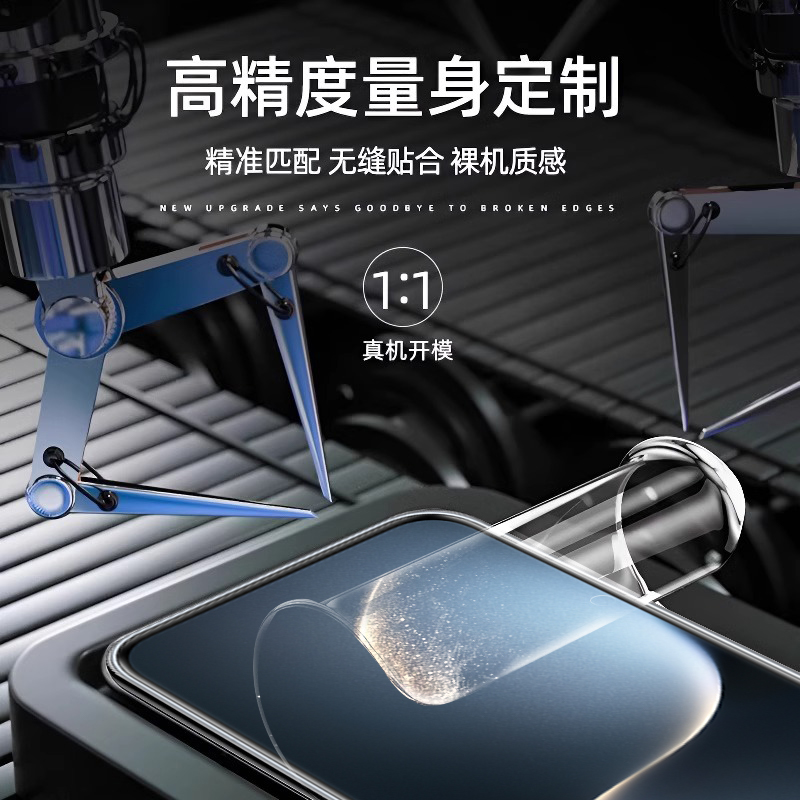 适用honor荣耀magic7pro手机膜magic7rsr保时捷水凝膜magic8至臻版全屏6pro防窥5pro保护膜4无纹3曲屏全胶贴 - 图3