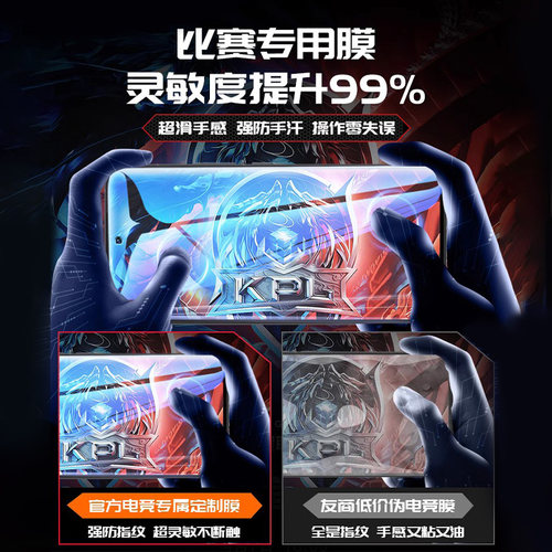 欧炫适用于红魔9Pro钢化膜新款红魔11/10pro手机膜10air磨砂10pro+电竞8spro游戏努比亚蓝光nubia7sPro保护6r - 图3