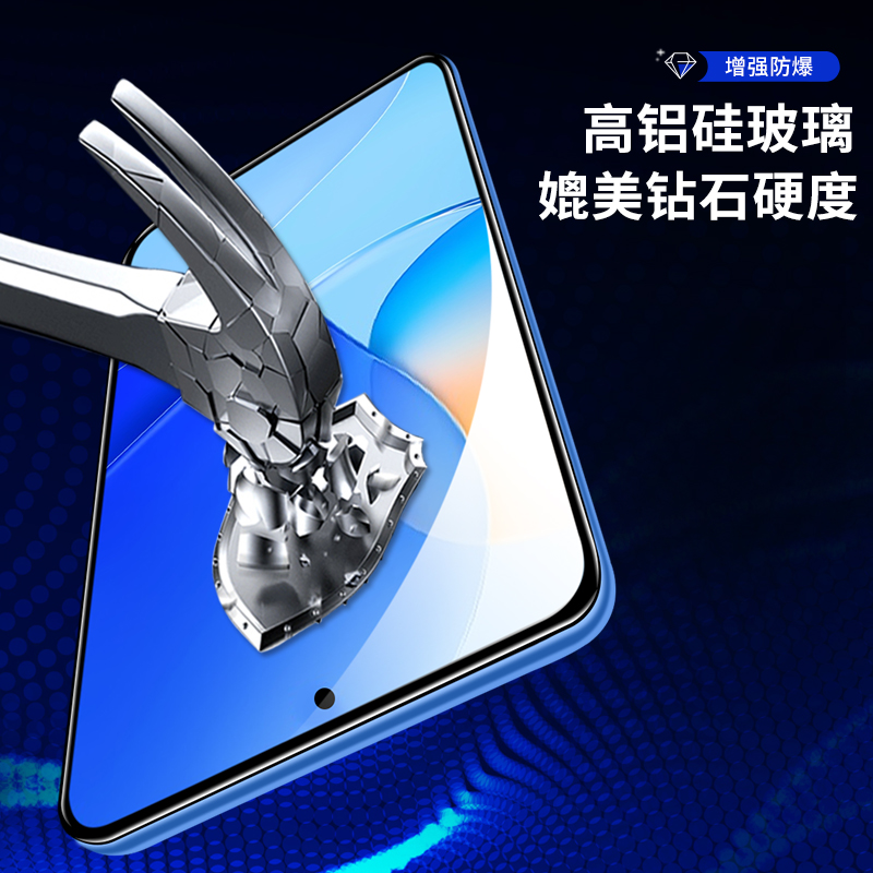 适用华为nova9se钢化膜nova10se手机膜nova8se活力版高清HUAWEI全屏nova7se防爆se抗指纹nova10z护眼5G贴膜-图1