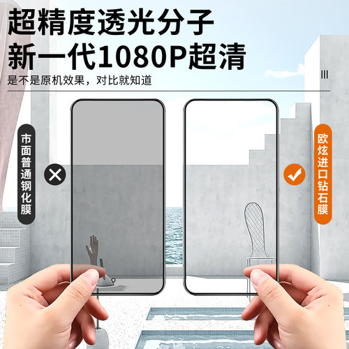 欧炫适用oppoReno5钢化膜Reno4se手机膜全屏renoz绿光renoAce保护opporenoace元气版opporenoz蓝光ace2z指纹5 - 图0