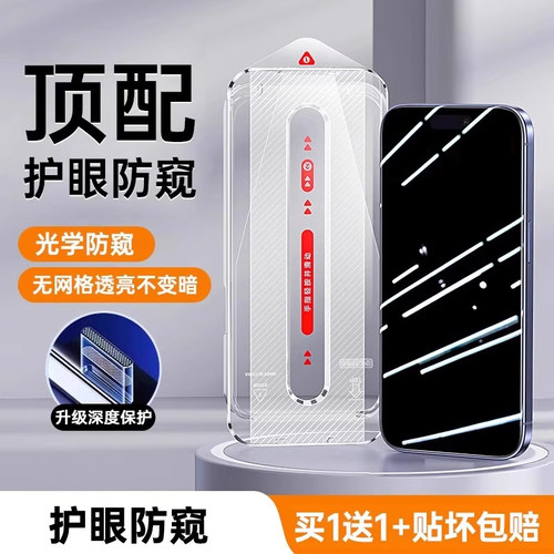 【新六代昆仑无尘仓】欧炫适用华为hi畅享80pro钢化膜畅享90promax手机膜80s新款plus全Z覆盖HUAWEI贴70保护X - 图2