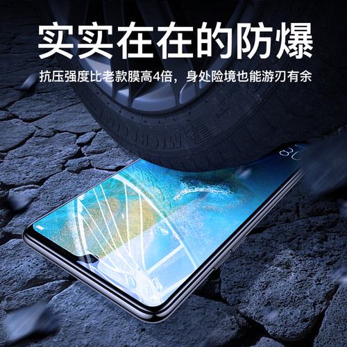 欧炫适用华为mate20钢化膜mate20x全屏手机防摔膜防mete蓝光指纹高清mt保护meta美特2o无白边meite贴膜mata - 图3