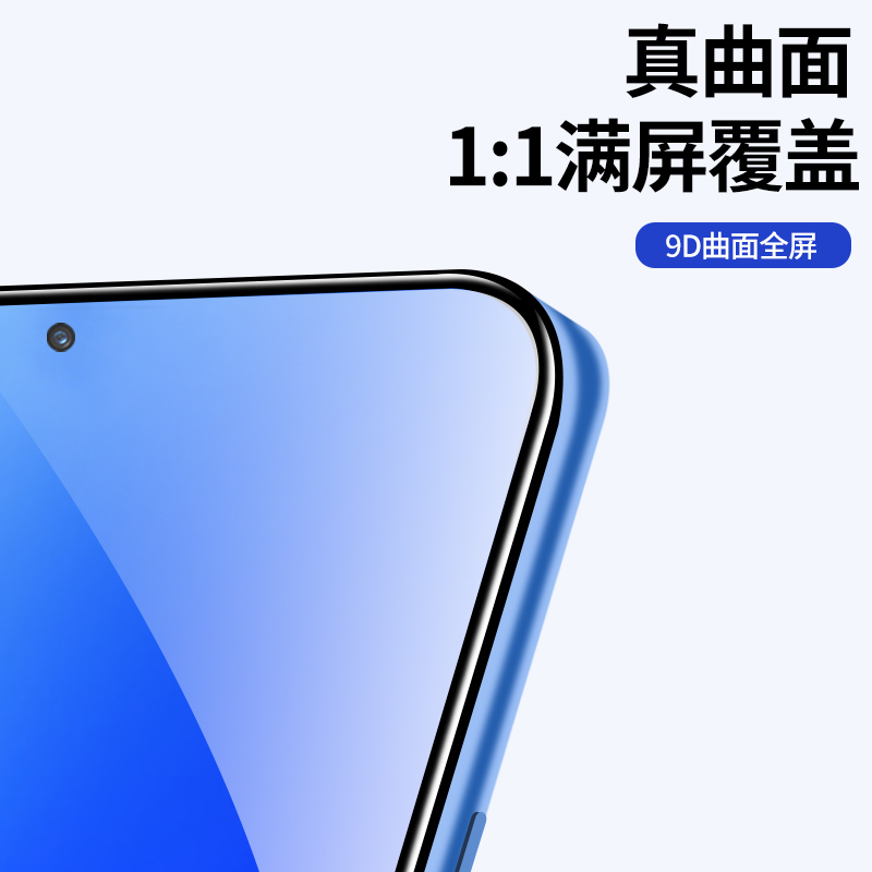 适用华为nova9se钢化膜nova10se手机膜nova8se活力版高清HUAWEI全屏nova7se防爆se抗指纹nova10z护眼5G贴膜-图0