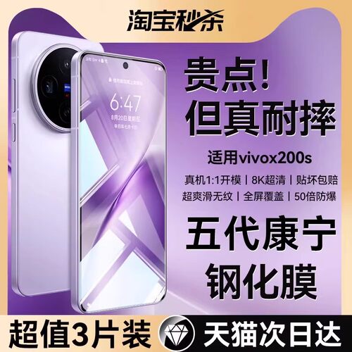【AR增透康宁膜】欧炫适用摩托罗拉x50ultra钢化膜联想motox40手机膜motog54保护膜motos50neo新款全覆盖贴 - 图0
