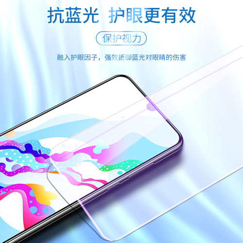 适用vivoz5钢化膜z3手机膜z3i全屏覆盖高清防爆z5i抗蓝光护眼z5x抗指纹z6刚化Z三屏保护vovo防摔玻璃vivi贴膜 - 图2