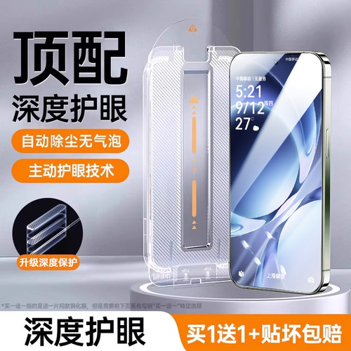 【新六代昆仑无尘仓】欧炫适用华为hi畅享80pro钢化膜畅享90promax手机膜80s新款plus全Z覆盖HUAWEI贴70保护X - 图3