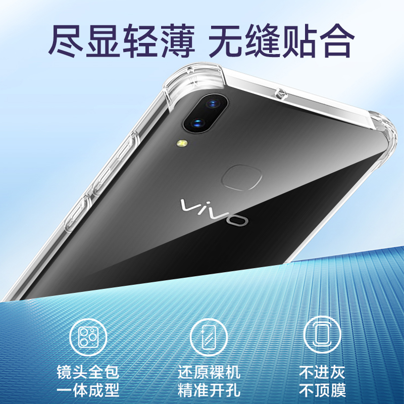 适用vivox21屏幕指纹版手机壳透明x90x50pro+保护套x80x30x27防摔x70t全包x60tPro+气囊软外壳x23幻彩版男女i - 图3