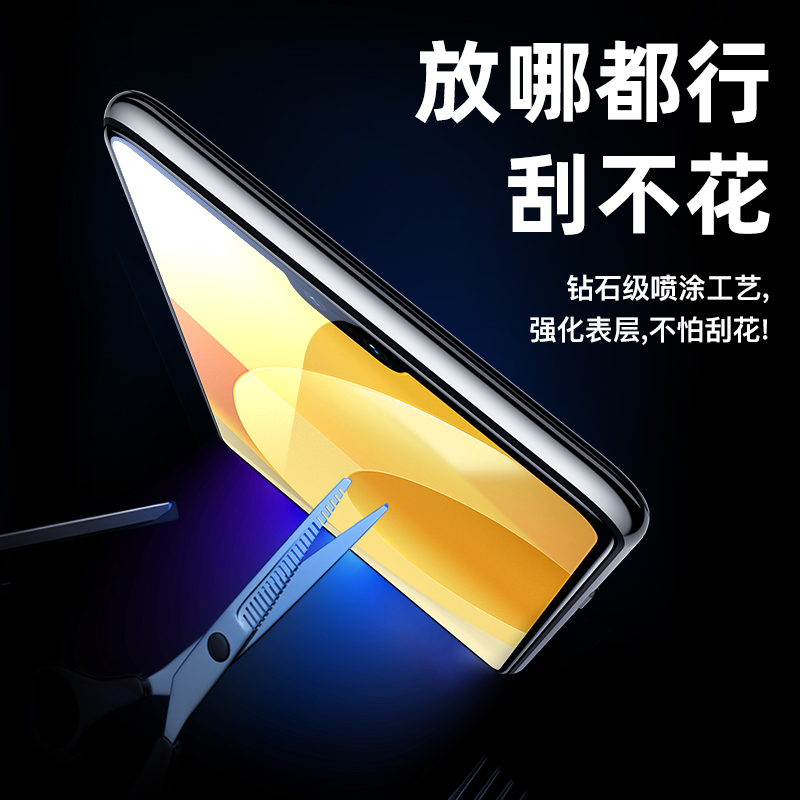 适用vivos12钢化膜s10手机s9全屏s9e覆盖抗蓝光s7保护膜s10e新款s7e防摔pro高清全包viv0防指纹vivi贴膜por - 图0