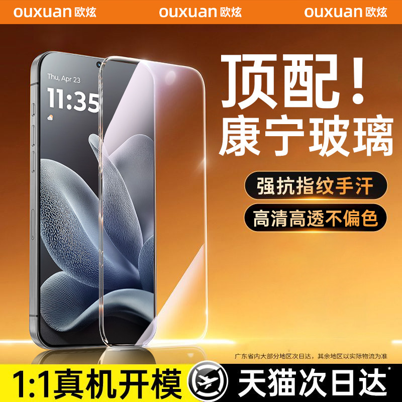 图 3