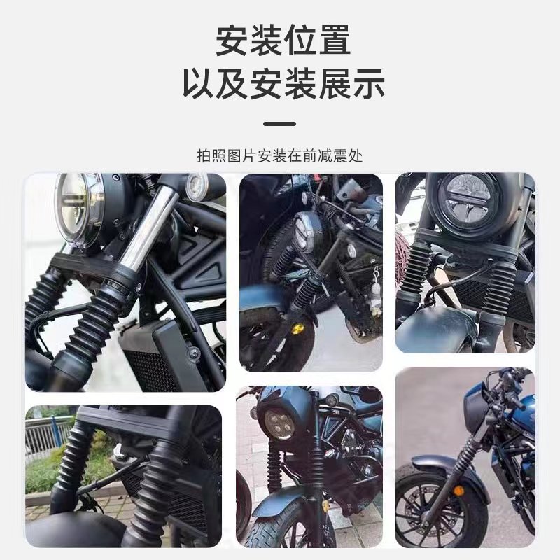 适用本田CM300/CM400/CM500X前减震套防尘罩下前减震橡胶套保护套-图2