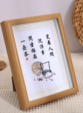 闲来饮茶创意文字书房茶室桌面