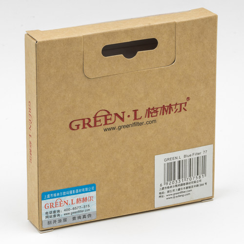 GreenL格林尔 专业彩色滤镜 全色滤镜 红橙黄绿蓝紫 颜色镜 黑白摄影 数码相机滤镜 - 图1